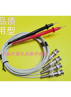 数字电桥测试线LCR电桥测试夹子线1062ALC'电感测试仪线同惠3250