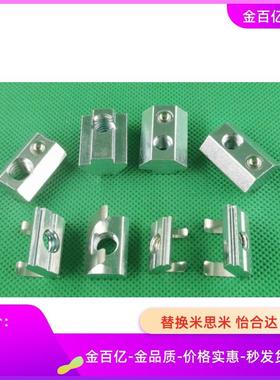 HNTP5/6/8弹珠螺母SHNTP/HNTR/HNTAP/SHNTP/HNTRZ/HNTPV