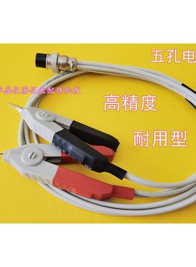 CC27012测试夹,CC2511,HF2510/TH2511/TH2513低电阻测试线夹具