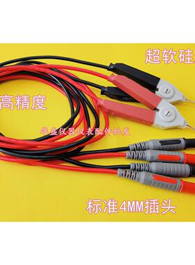 台湾泰玛斯TM-508A,低电阻计毫欧表微欧姆表微欧表测试夹 硅胶线