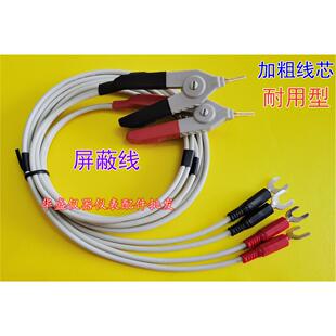 QJ57PQJ42直流双臂电桥测试夹开尔文低阻测试线四端钮测量钳 QJ44