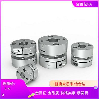 DBJ61/01/11联轴器DBW01/06/DBA62-52/51-D25/D32/D40/D34/D50/55