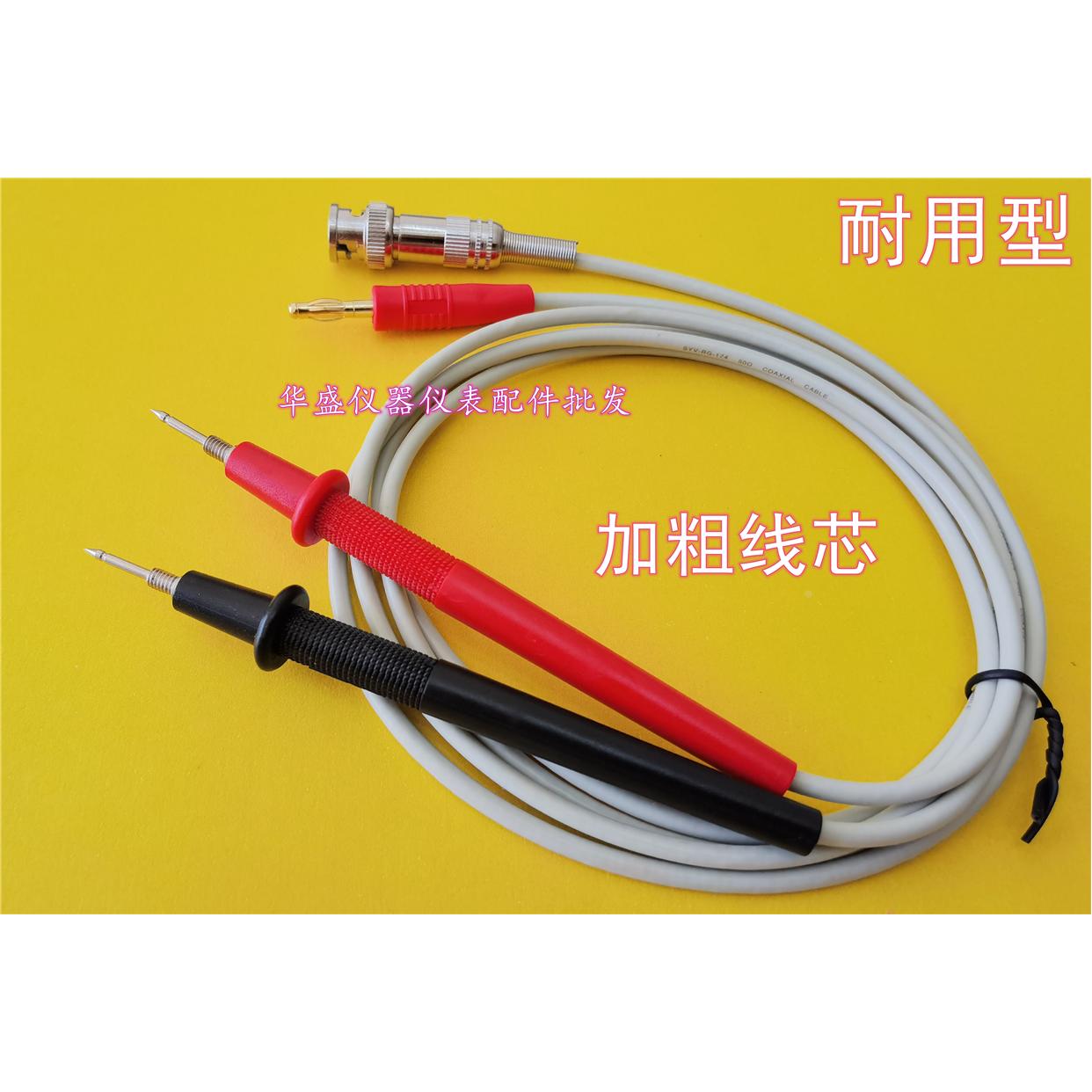 安柏AT680/682/683/688电流绝缘电阻测试线表笔AT6830/6832/6833