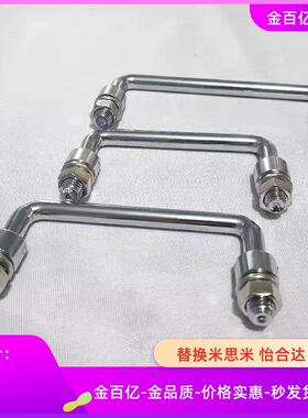 把手XAN51-D10-L100-H37/56/57/d8/D12/L120/150