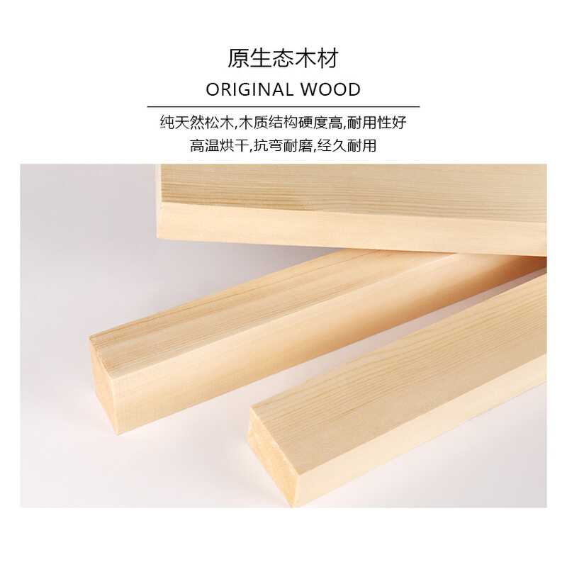 樟子松5*10木方木条子实木材料木板木龙骨屏风隔断