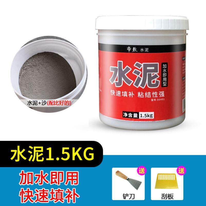 填洞堵洞神器空调洞堵塞器水泥墙面孔防水防老鼠墙洞填充剂泡沫胶