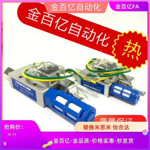 TV-10HSCK/TV-15HSCK/TV-10HCK/TV-15HCK机械手配件 真空发生器