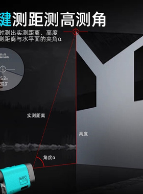 PF3S600米户外激光测距仪望远镜室外手持电子远距离测量仪