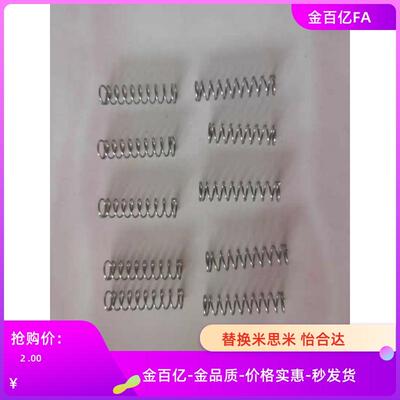 YFWF弹簧YFWR/YFWT/YFUR/YFUF/YFUT/D5/6/8/10/12/14/20/25/27/16