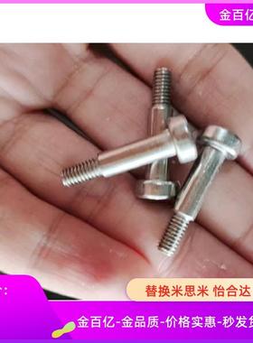 MJK12-10-L6/11/16支点01螺丝8/D5/13/03/04/MJR05/L15/14/DBS4/7