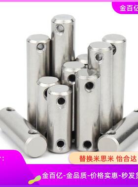 c-CMG3/CMGH4/SCMG5/6/8/16-50/30/SCLGN25/12铰链销CLGN10开口40