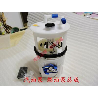 适配现代进口新胜达汽油泵索兰托汽油泵供油泵燃油泵汽油泵总成