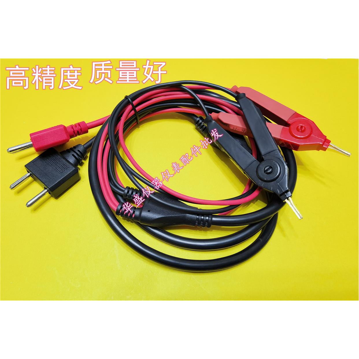 L2107夹形测试线RM3544,，电阻计RM3545微电阻计日置RM3548测试夹