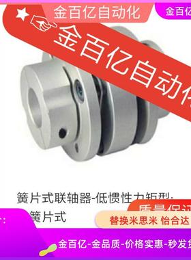 簧片式联轴器 CPCD CPCDK-D68 D82/-A12-B15/D14/18/19/20/22/25