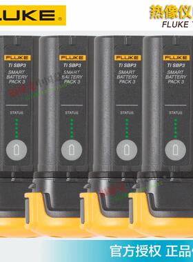 福禄克TI20-RBP/TiSBP3/TiSBP4热像仪电池BP290/BP291示波器电池