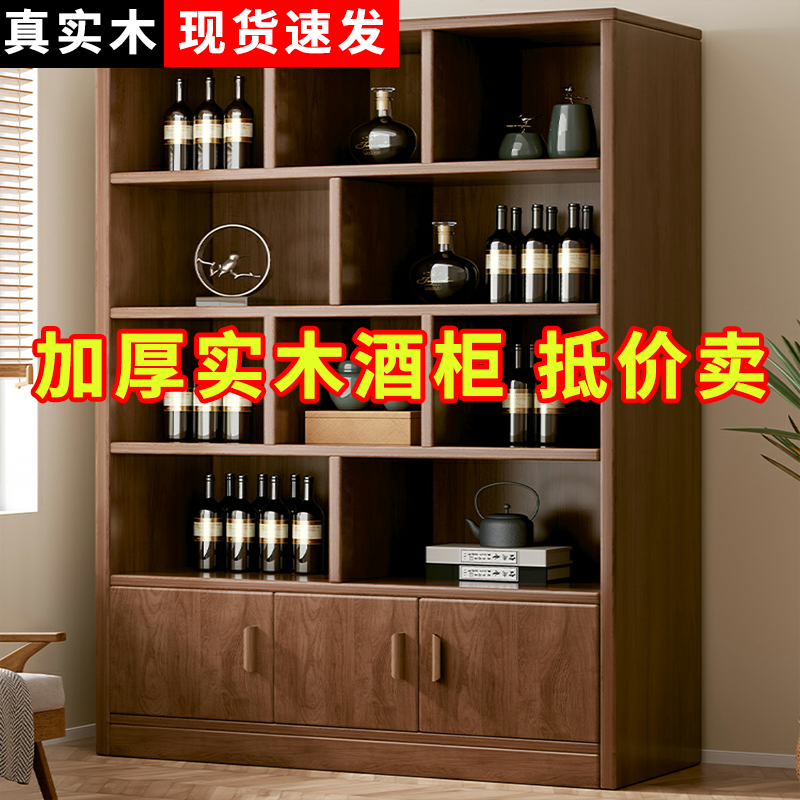 实木酒柜家用客厅置物架展示柜商用简约小型玄关柜靠墙隔断柜酒架