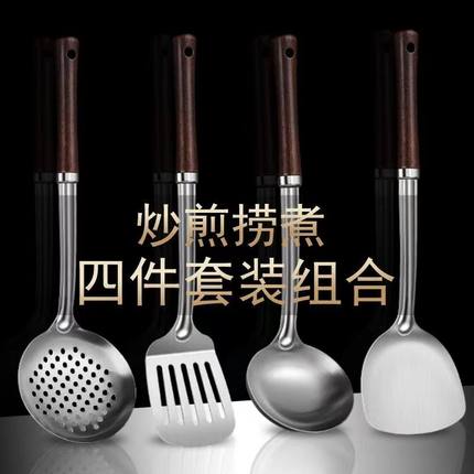 厨房炒菜锅铲煎铲漏勺汤勺子家用不粘锅防烫长柄不锈钢三件套炊具