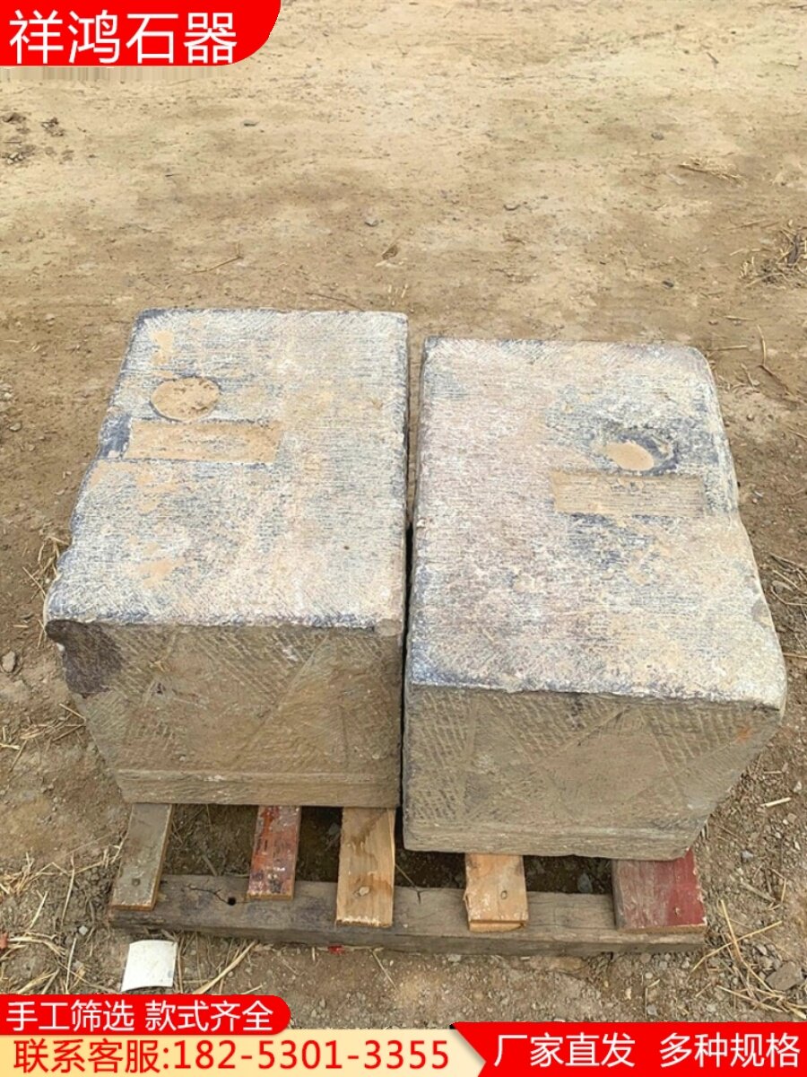 门枕石农村老门墩石槽底座景区铺地砖砌墙石门口摆件民俗老石器