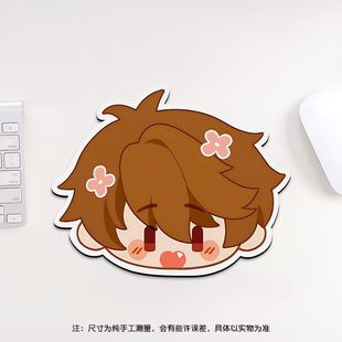 未定事件簿周边皮革鼠标垫小号女生高颜值便携桌垫免洗防水桌垫