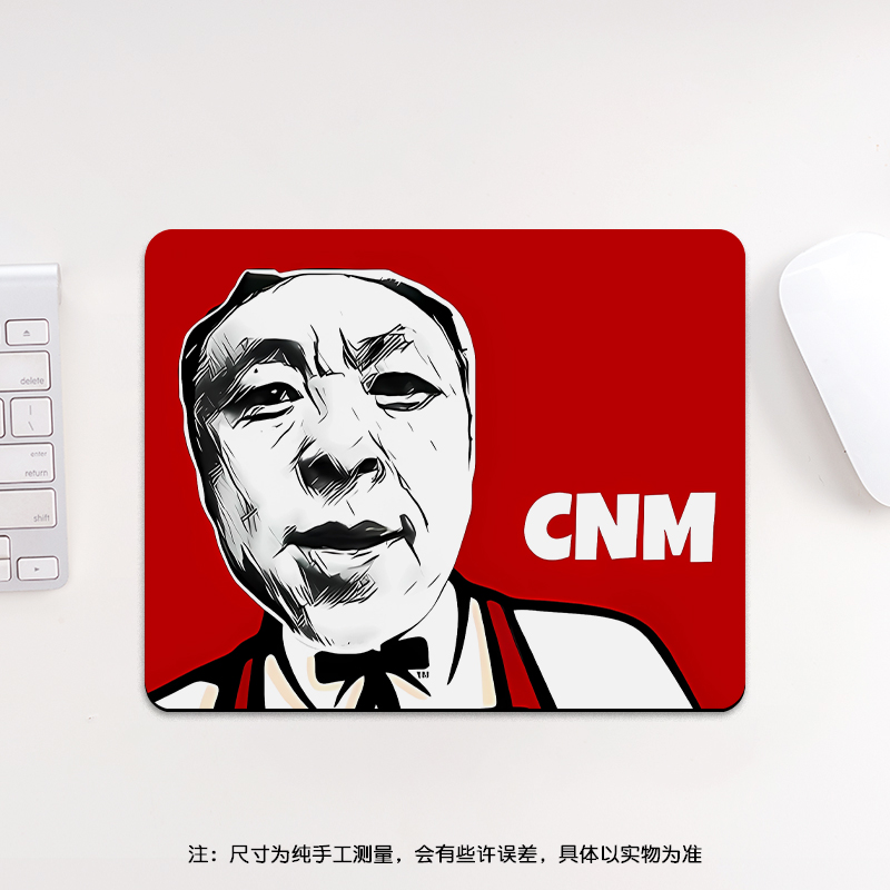 抽象搞笑鼠标垫神鹰黑手哥电脑桌垫办公宿舍家用游戏滑鼠垫杯垫子