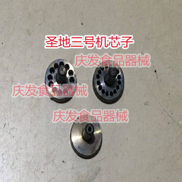 圣地新款三号机新一号弯管芯子配件芯子模具圣地原厂配件假一赔十