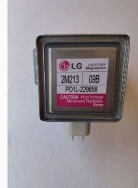 适用LG微波炉磁控管2M213 09B 2M213-09B0 2m213-01GMT 2M213