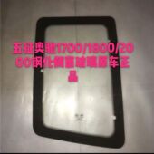 奥驰2000侧窗玻璃 1700奥驰1800 卧铺玻璃 奥驰宏瑞 五征原厂配件