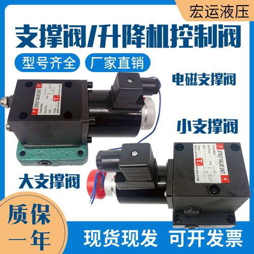 液压站手动升降机ZCF-F8B/220V电动液压升降机ZCFA-F8B/ZJE-E8B-T