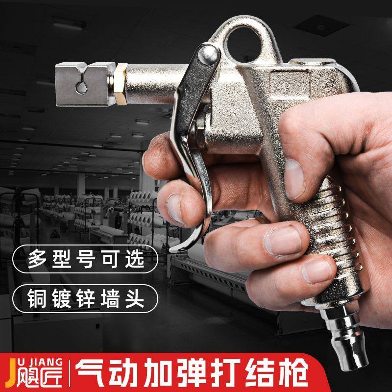 加弹打结枪75-200D纱线结尾丝枪打结器纺织机械专用打结神器工具