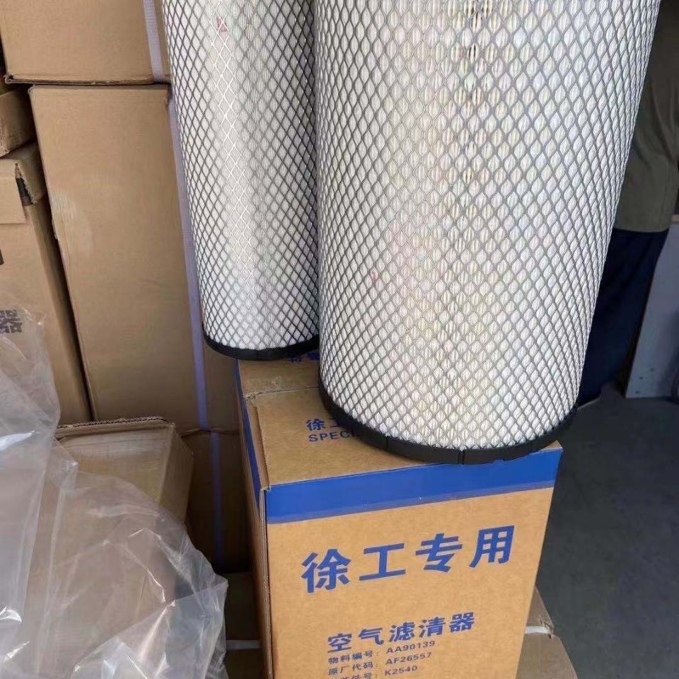 徐工吊车配件 空气滤芯 20G 25K XCT25 空气滤清器 空滤
