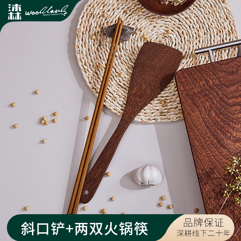 沐林鸡翅木斜口煎铲不粘锅专用+2双装坤甸铁木火锅筷防滑防烫