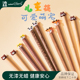 沐林宝宝训练木筷子一人一筷原木无漆不易发霉防滑3岁6岁儿童专用