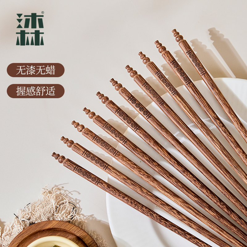 沐林正品筷子吉到財(cái)?shù)娇暾陔u翅木無漆無蠟家用防滑不易發(fā)霉正品