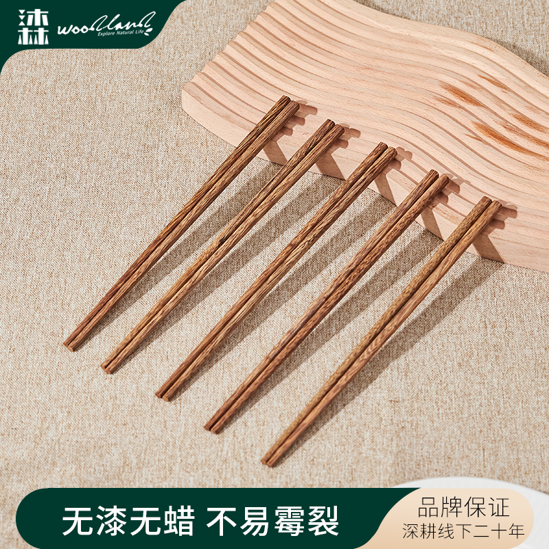 沐林鸡翅木筷无漆无腊老中式10双
