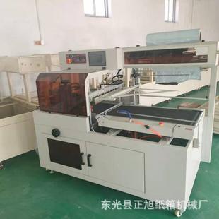 机纸盒封膜恒温热收缩膜封切机 定制全自动pe膜热收缩膜包装