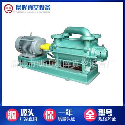 2SK双级水环真空泵水环真空泵生产加工