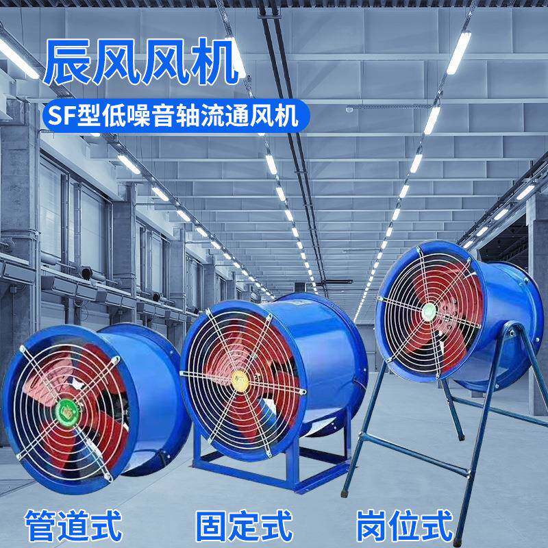 低噪声轴流风机工业管道排气通风引风机防爆管道式大风量排烟风机