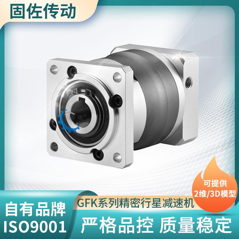 孔出行星减速机GF060配60框伺服减速机