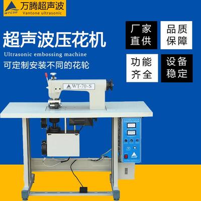 厂家直供供应客车侧窗遮阳折叠帘分切机无毛边无线分切机