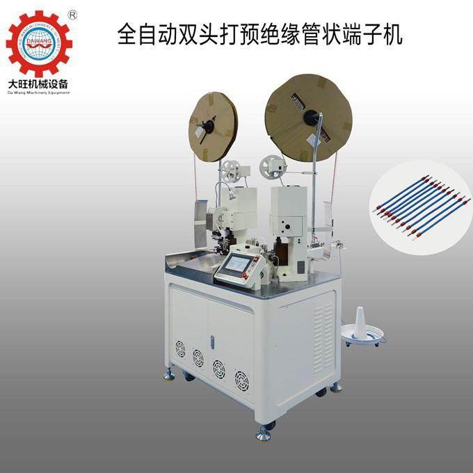 厂家供应全自动双头压绝缘管状端子机全自动化端子机