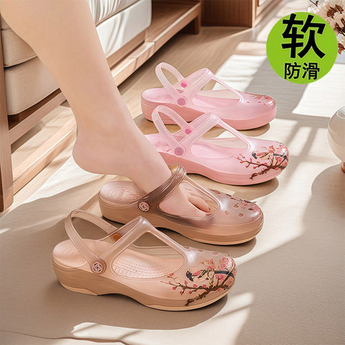 洞洞鞋女款中老年舒适夏外穿防滑果冻沙滩妈妈软底夏季凉鞋0503k