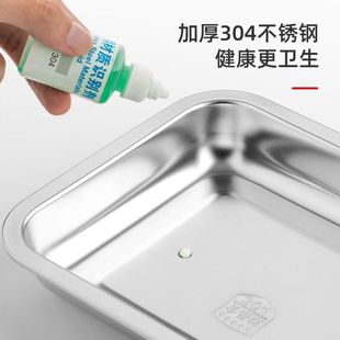 家用菜盘 加深方盘304不锈钢盘子长方形餐盘商用烤鱼烧烤蒸饭托盘
