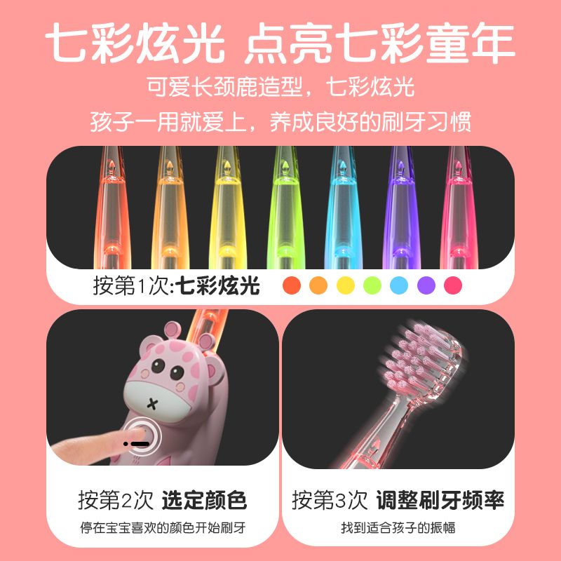 儿童电动牙刷软毛3-5一6岁以上4宝宝2周岁11小孩12自动刷牙卡通