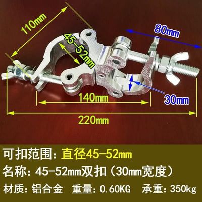 单扣圆管卡扣多功能脚手架镀锌管活动固定夹钢管扣件十字扣万向