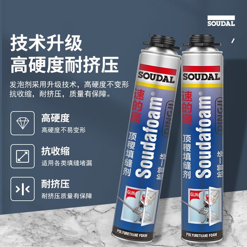 泡沫胶发泡胶门缝填缝剂窗户空调孔密封老鼠洞堵塞整箱