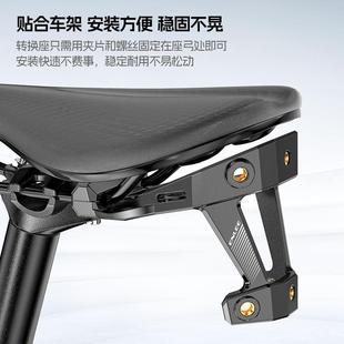 自行车水壶架延伸座山地车坐弓延伸支架鞍座调节扩展架装备