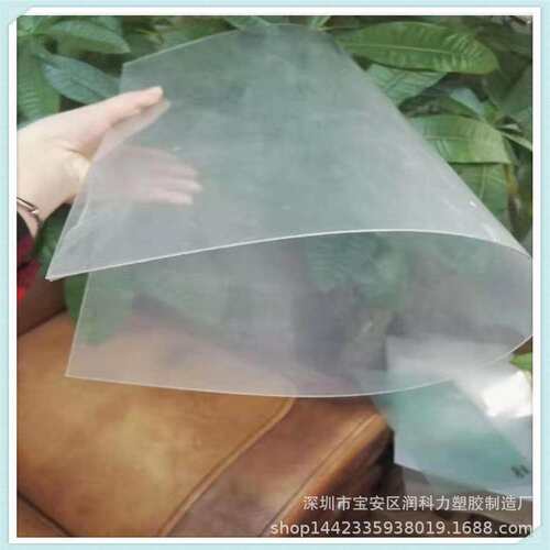 工厂光学级PET片材高强度防刮花PET胶片0.25MM环保材料可回收