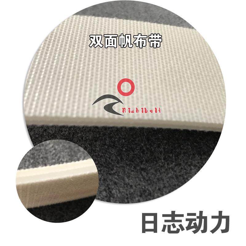 4.0白色双面帆布带4.0帆布带防滑防粘输送不掉布无污染,标准件/零部件/工业耗材,输送带/传送带,淘宝优惠券,粉丝福利购,淘宝优惠卷
