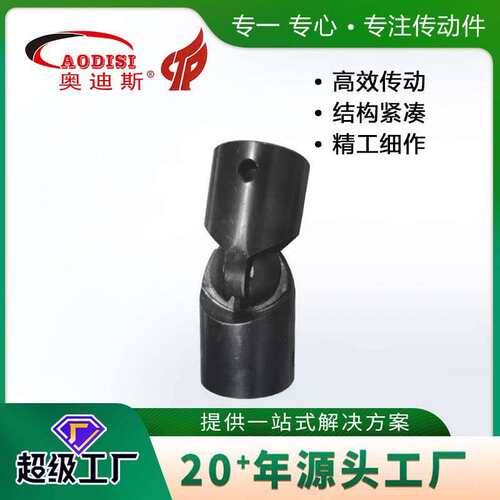 源头工厂AODISI TC型叉球联接万向联轴器伸缩传动轴万向节加工