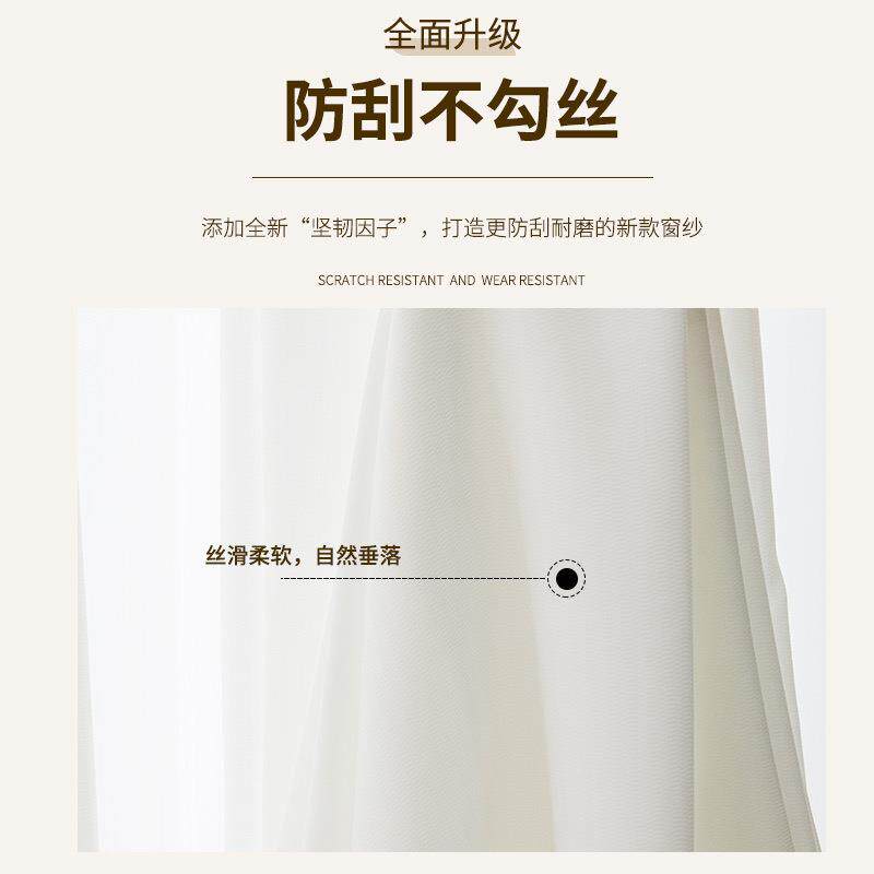 白色窗帘纱透光不透人卧室遮挡北欧超高加长自建房别墅仙北欧风格